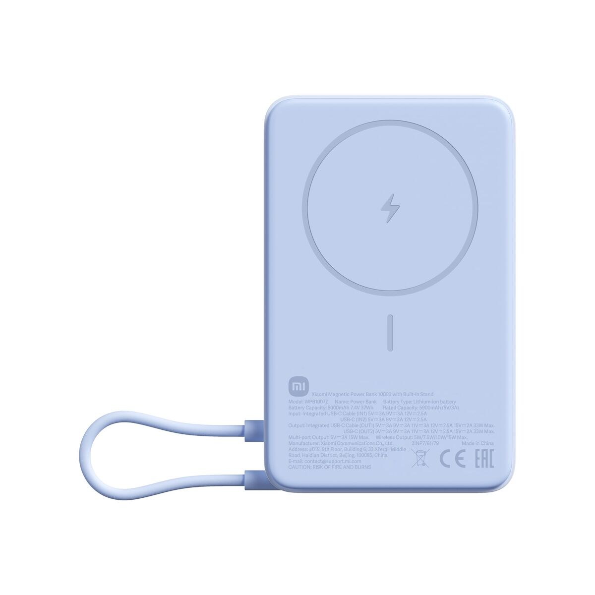 Powerbank BHR08PCGL Синий