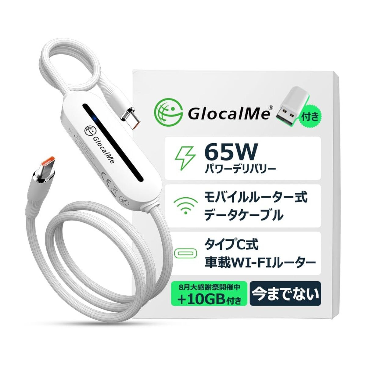 Wifi-адаптер USB