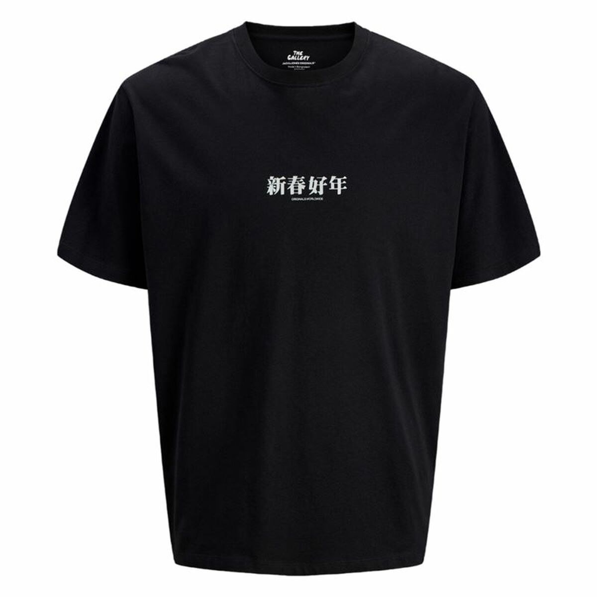 Men’s Short Sleeve T-Shirt Jorsnake
