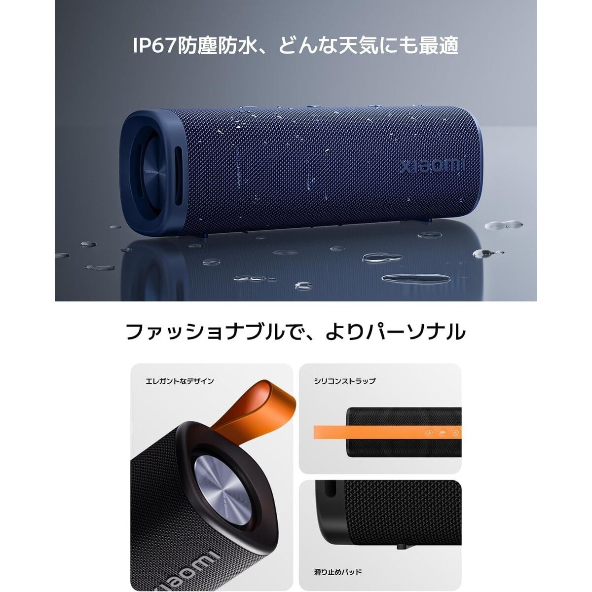 Портативный Bluetooth-динамик SOUND OUTDOOR