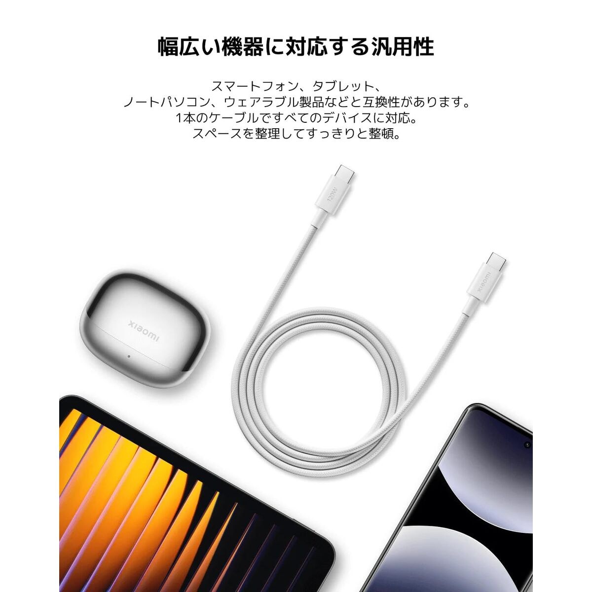 Кабель USB-C — USB-C BHR087KGL 1 m