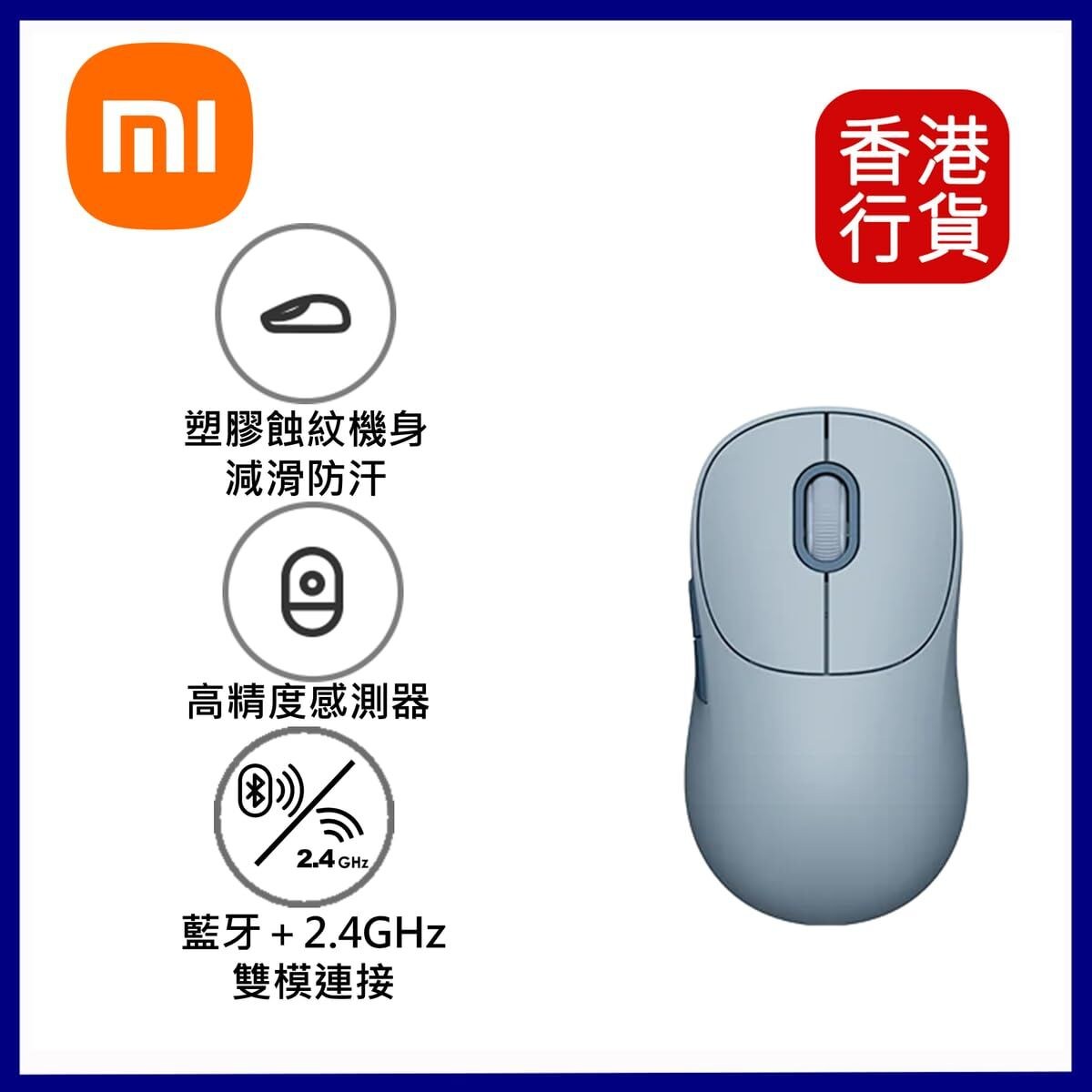 Laptop Charger Mouse 3