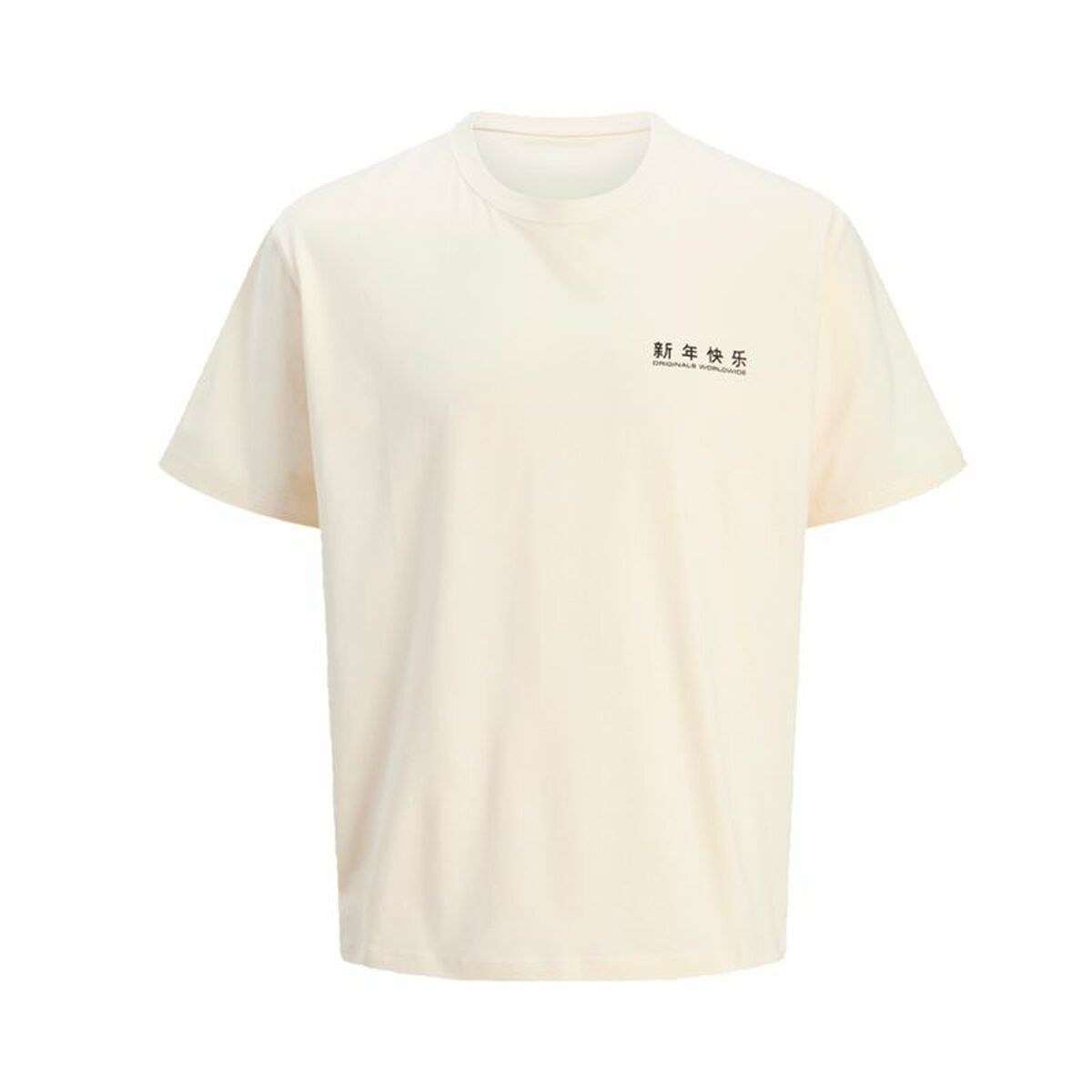Men’s Short Sleeve T-Shirt Jorsnake