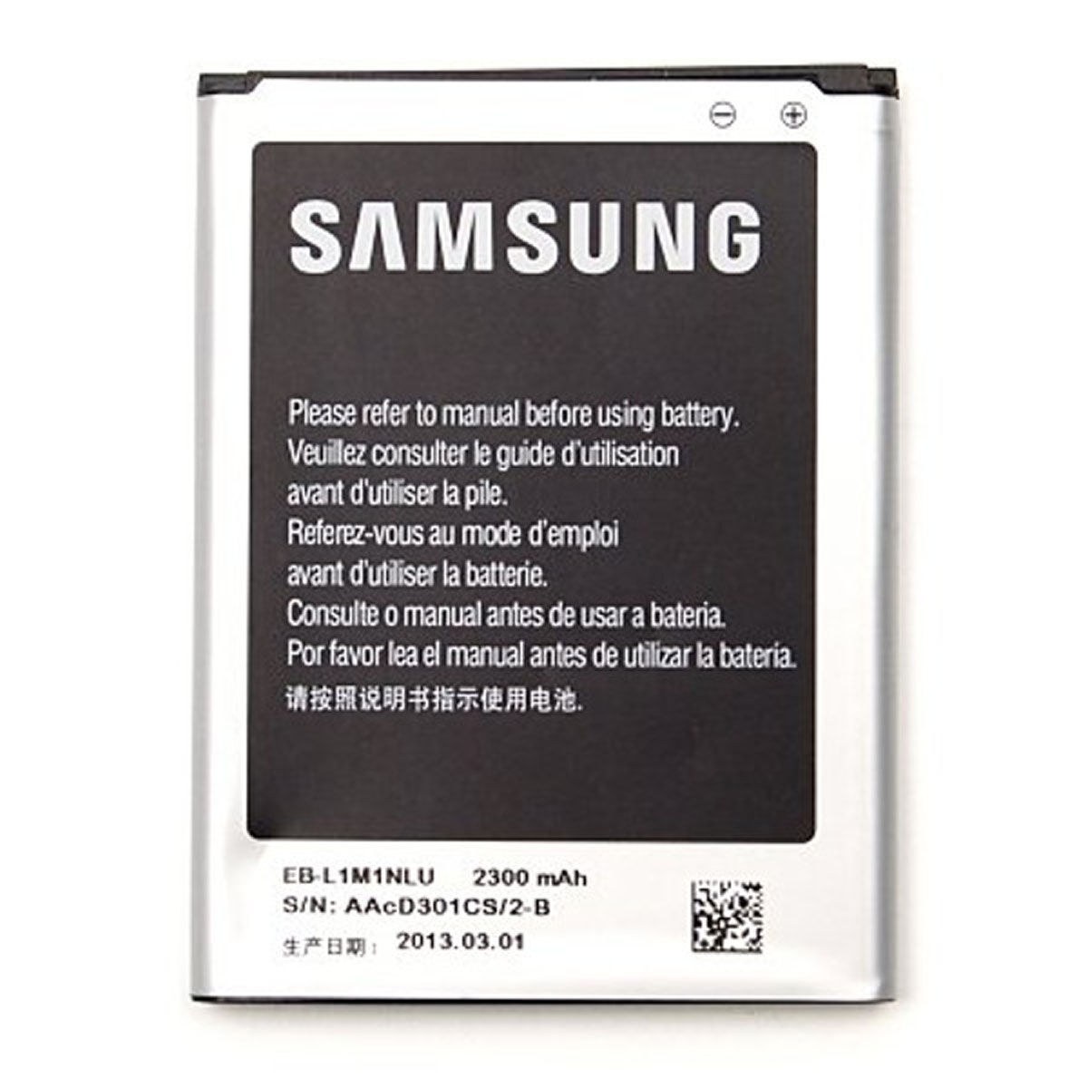 Mobile Battery EB-L1M1NLU